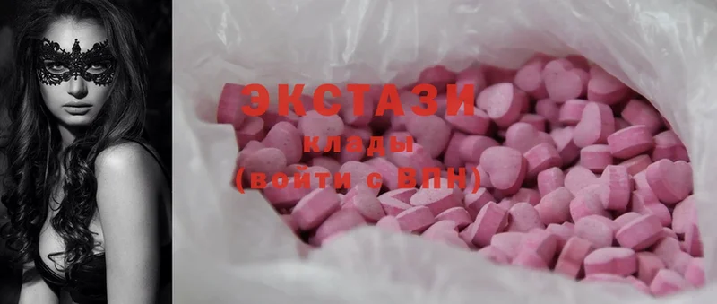 наркотики  Губкин  Ecstasy MDMA 