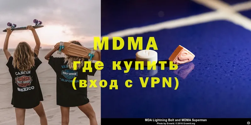 МДМА VHQ  это формула  Губкин 