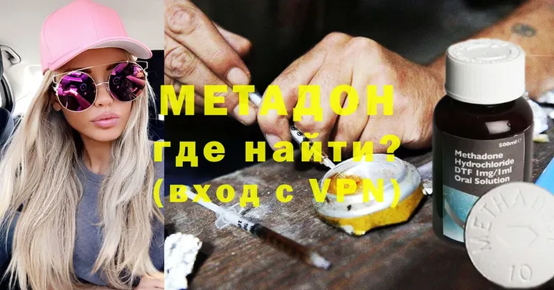 darknet клад  Губкин  Метадон кристалл 