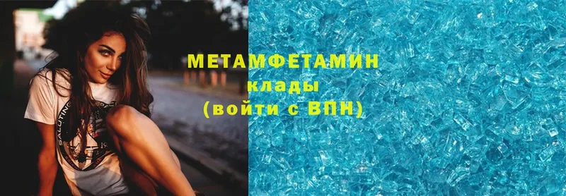 ссылка на мегу как войти  Губкин  Метамфетамин кристалл 